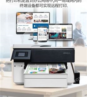 HP惠普772077307740彩色喷墨无线A3A4复印扫描打印机