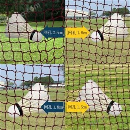 mysports羽毛球网标准网室外户外家用简易折叠羽毛球网架便携式专业比赛网 6.1米单包边中孔-3103款