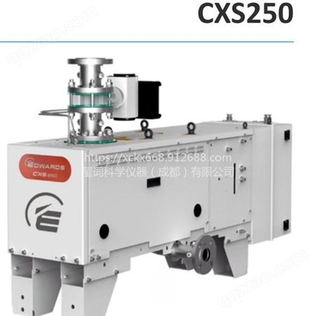 CXS 250成都玺词 爱德华CXS 250化学干泵 全新真空泵