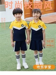 珠地短袖翻领幼儿园小学生校服两件套Z12-H3601