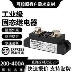 工业级固态继电器 直流控制交流固态模块 H3300ZF调压器 欣睿电气