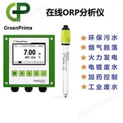 PM8202P工业污水氧化还原电位计酸度计GreenPrima