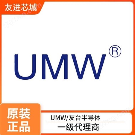 原装 UMW(友台半导体) HT7039-1 SOT-89 监控和复位芯片