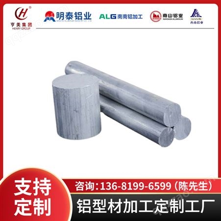 国标优质产品LD5铝板铝棒性能优异纯铝环保板航空铝型材