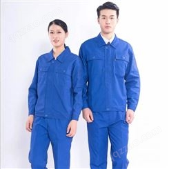 浙江劳保用品资质代加工生产制造劳保服装织里工作服