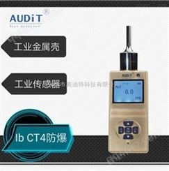 便携式ADT700J氧气检测仪