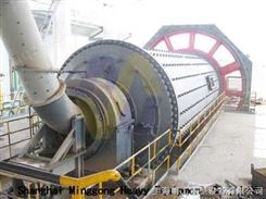 Cement Mill Machinery/Cement Manufacturers/Cement 